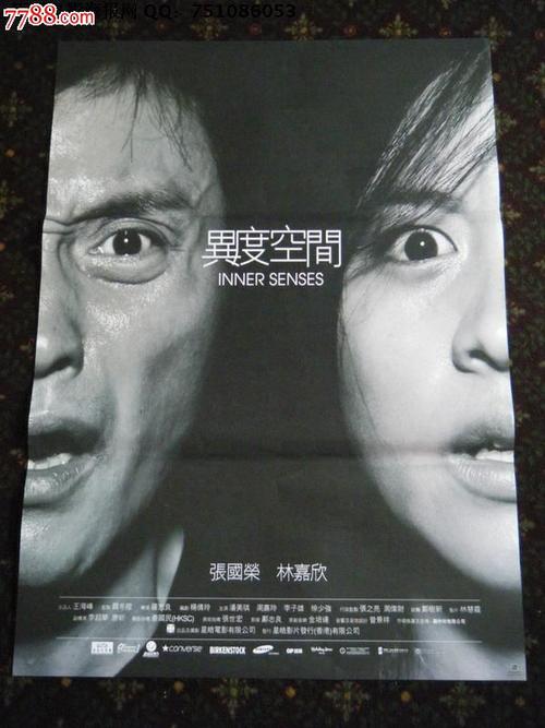 怎么做假艾奥瓦州