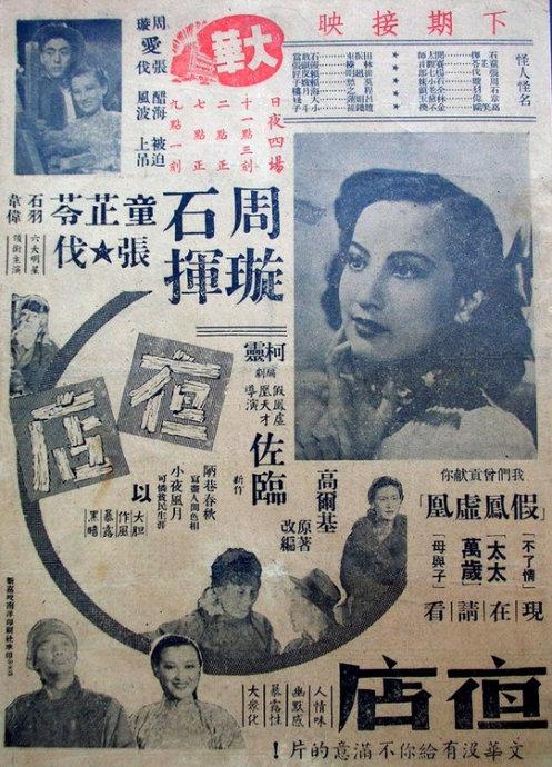 怎么做假南方卫斯理大学学位证